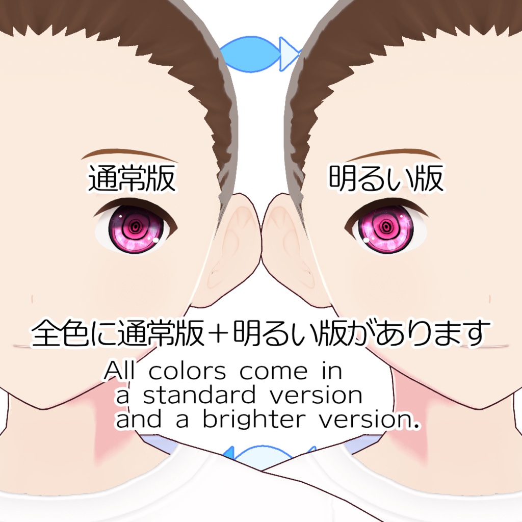 【#VRoid】小悪魔の瞳