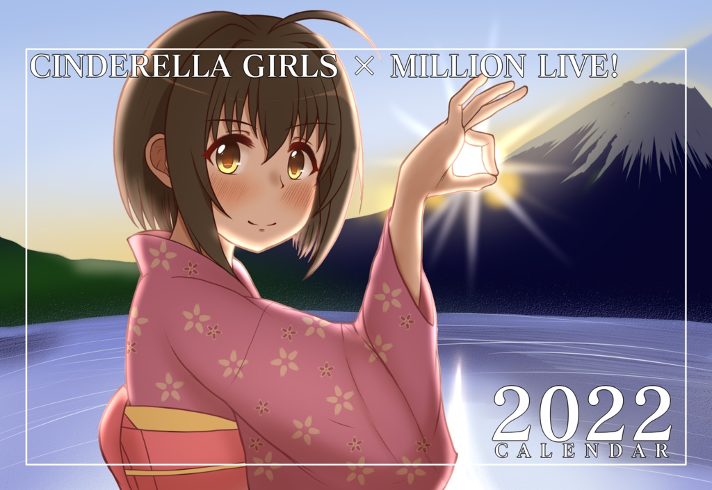 デレミリ月めくりカレンダー ぷれわーくす Booth