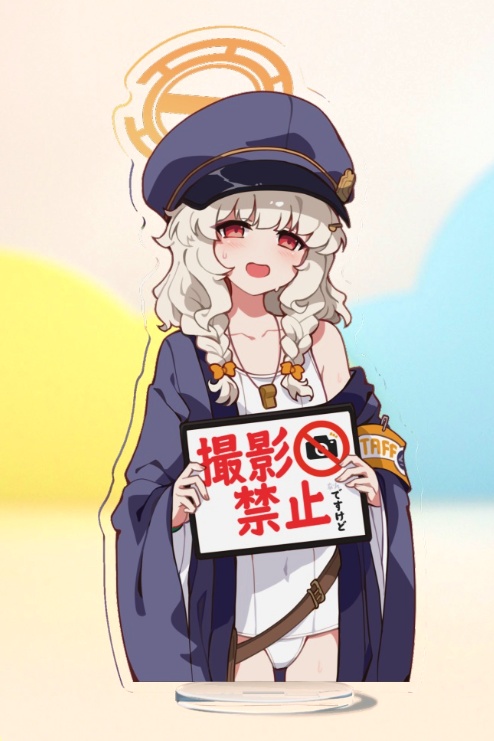 「8月20日まで受注生産/9月末発送予定」撮影禁止なんですけど...アオバアクスタ