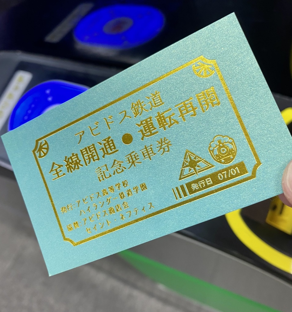 C106既刊とグッズ