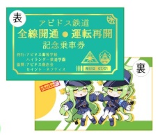 C106既刊とグッズ