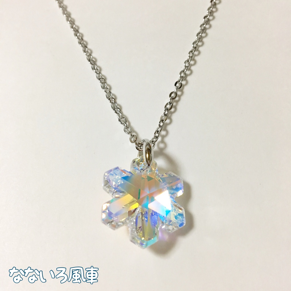 雪の結晶*スワロフスキーペンダント