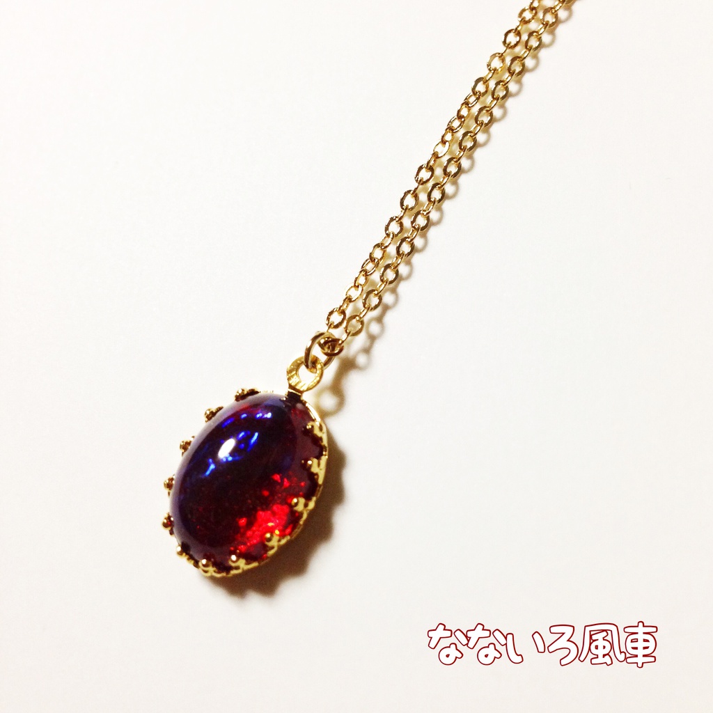 ドラゴンブレスのペンダント