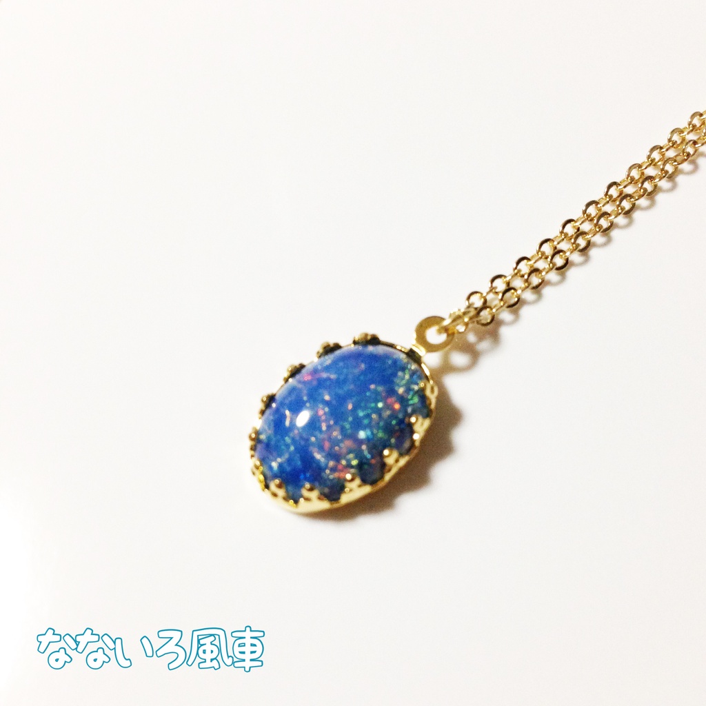 【セール】ブルーオパール*チェコガラスのペンダント