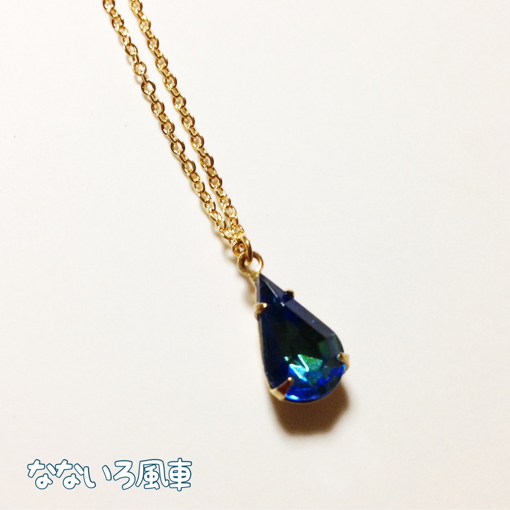 ヴィンテージ*海の雫ペンダント