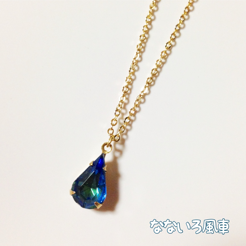 ヴィンテージ*海の雫ペンダント