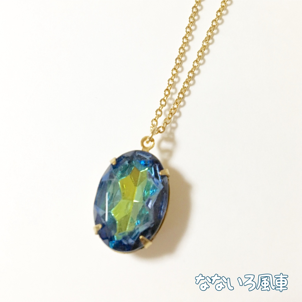 ヴィンテージ*ブルーグリーンのペンダント