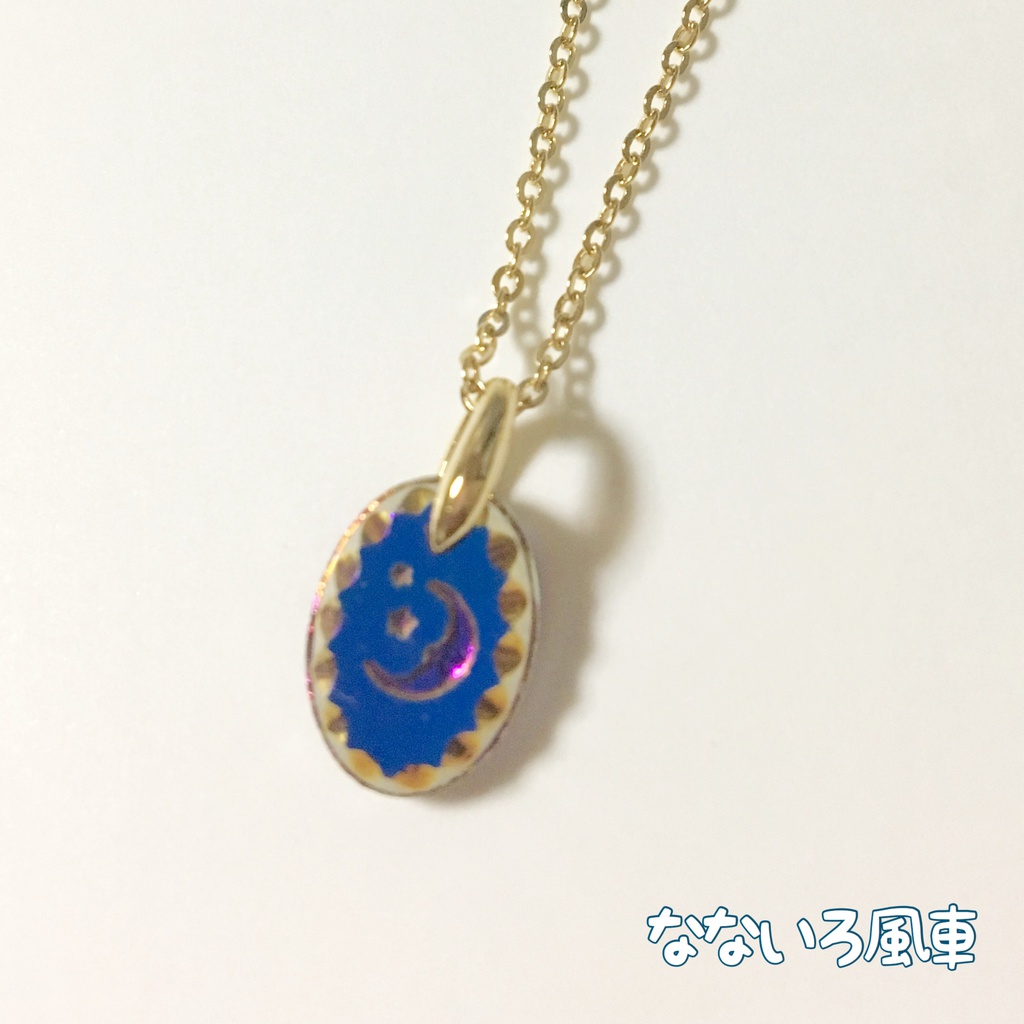 ヴィンテージ*月と星のペンダント