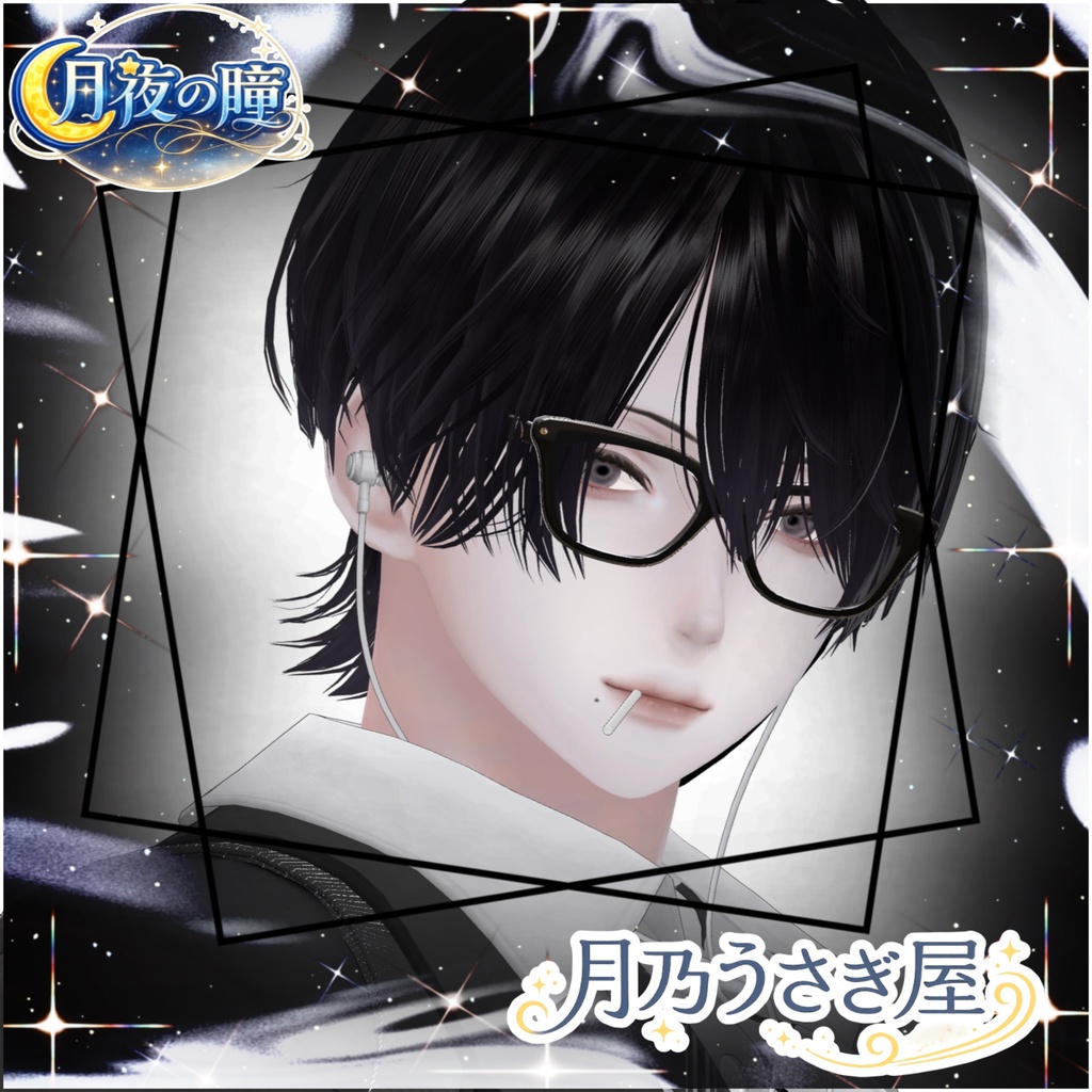 ☾* :゚月夜の瞳☾* :゚