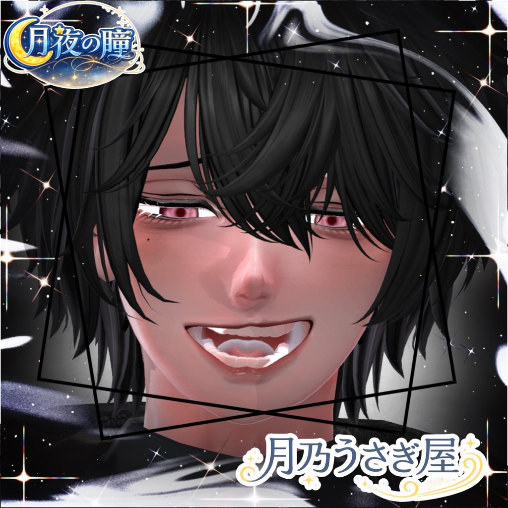 ☾* :゚月夜の瞳☾* :゚