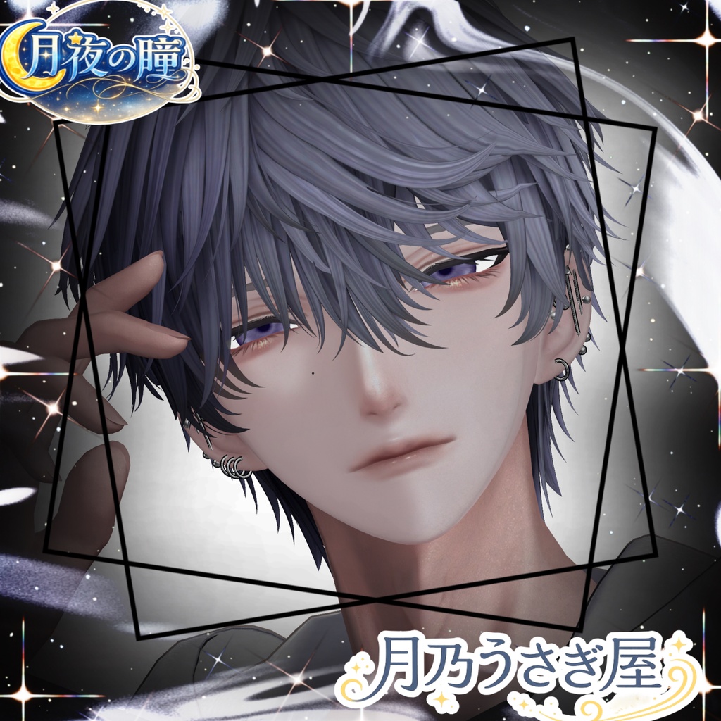 ☾* :゚月夜の瞳☾* :゚
