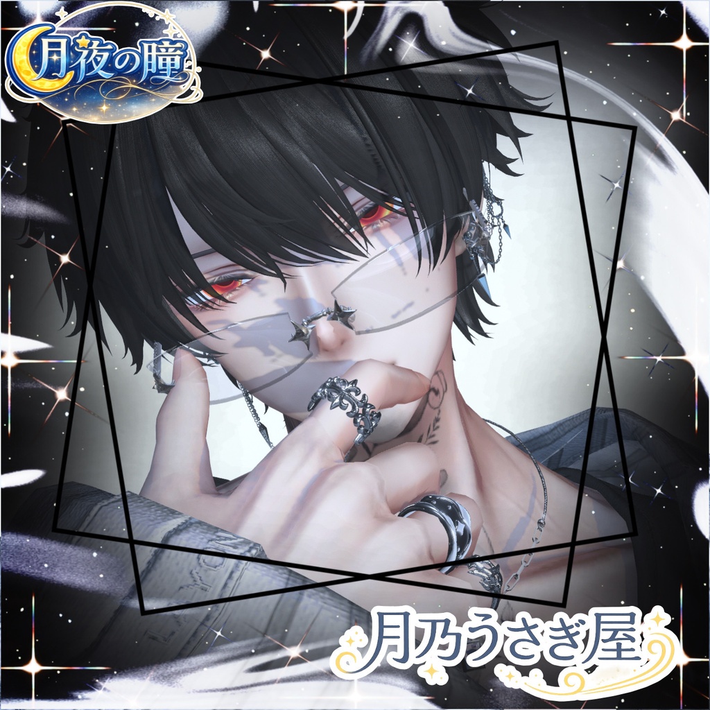 ☾* :゚月夜の瞳☾* :゚