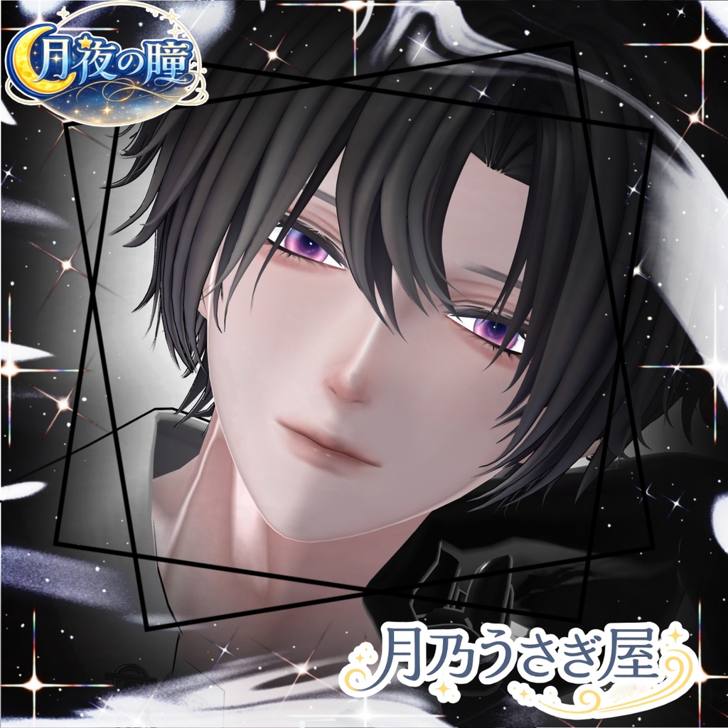 ☾* :゚月夜の瞳☾* :゚