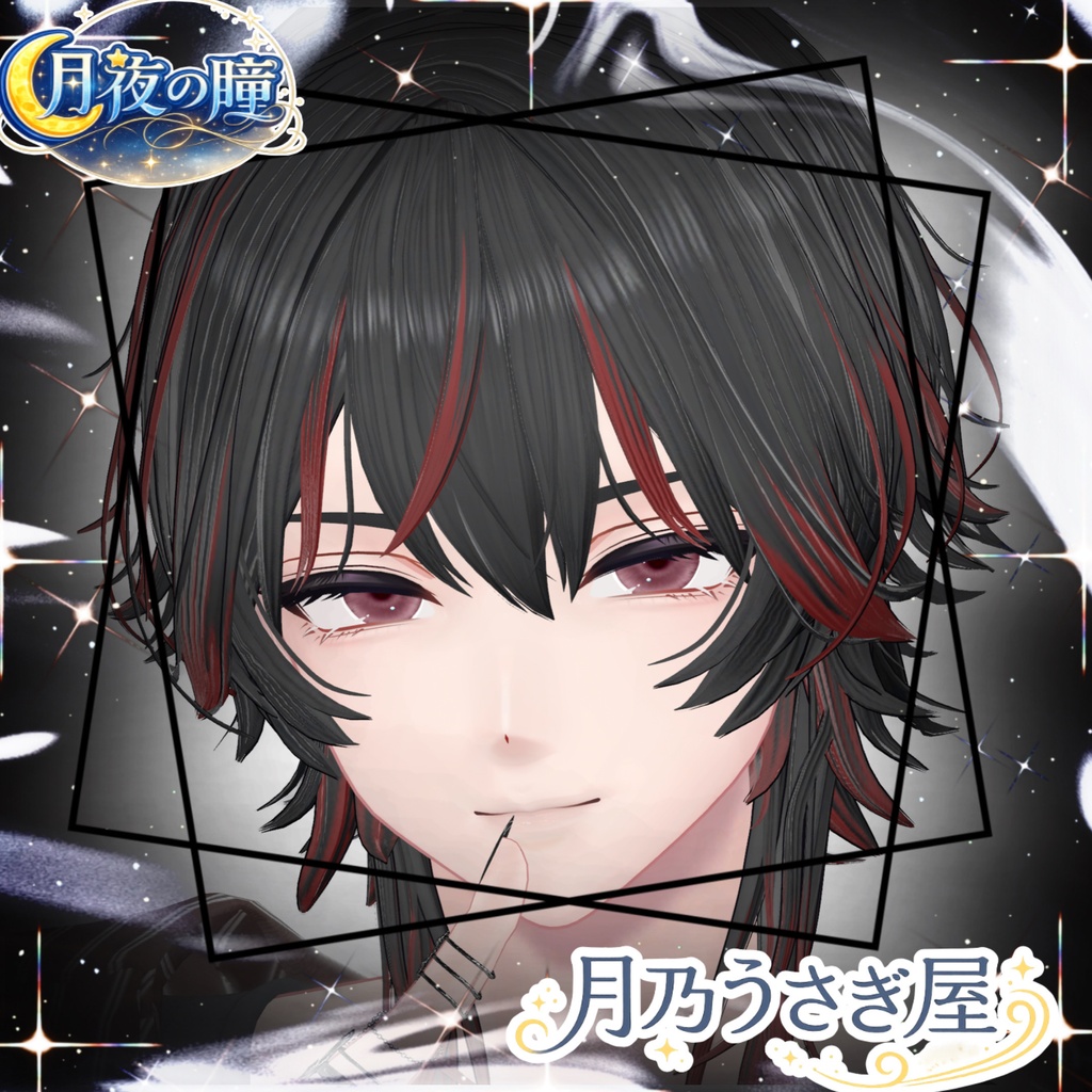 ☾* :゚月夜の瞳☾* :゚