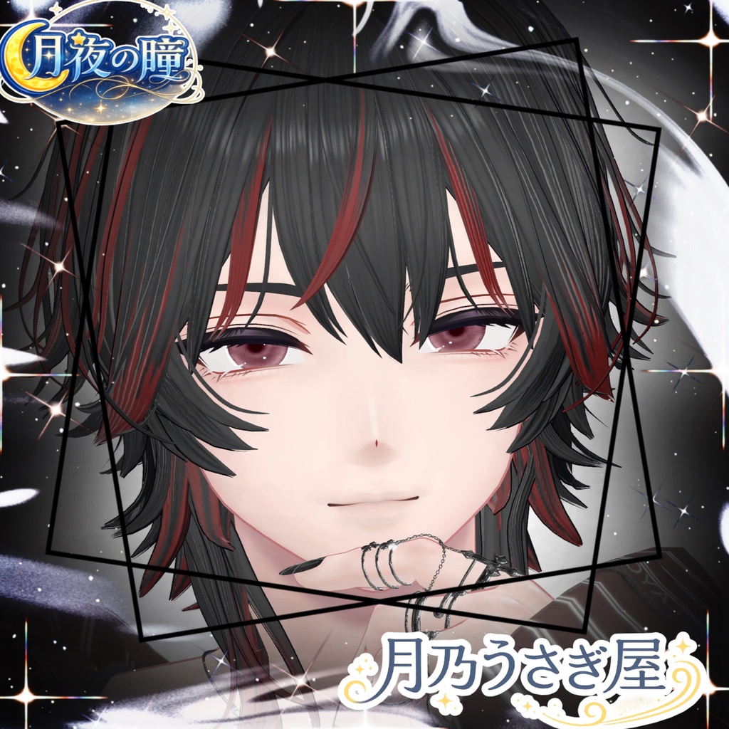 ☾* :゚月夜の瞳☾* :゚