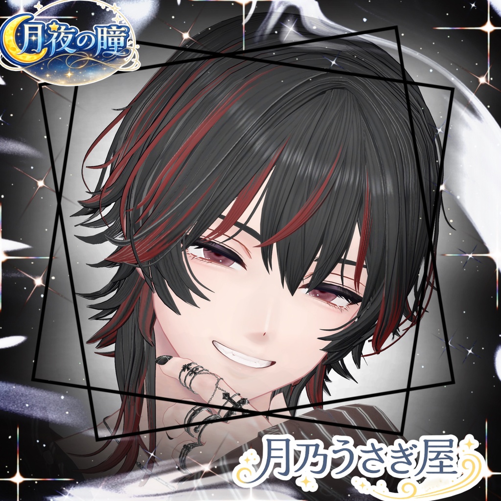☾* :゚月夜の瞳☾* :゚