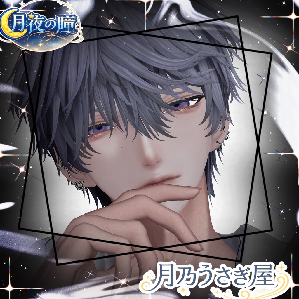 ☾* :゚月夜の瞳☾* :゚