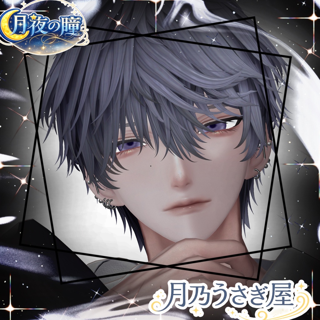 ☾* :゚月夜の瞳☾* :゚