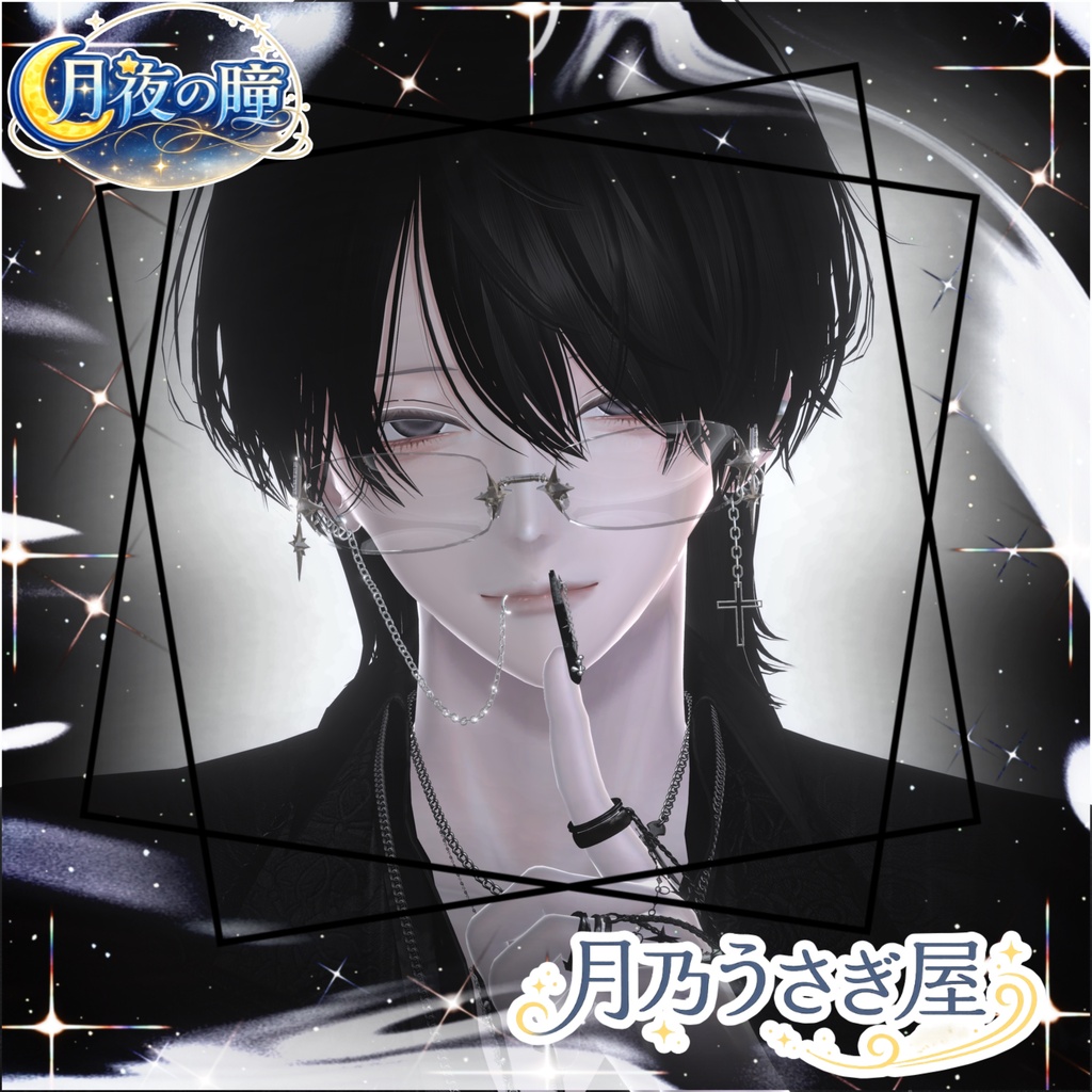 ☾* :゚月夜の瞳☾* :゚