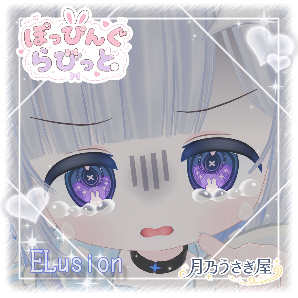 ❁⃘*.゚はっぴんぐらびっと.゚❁⃘*.