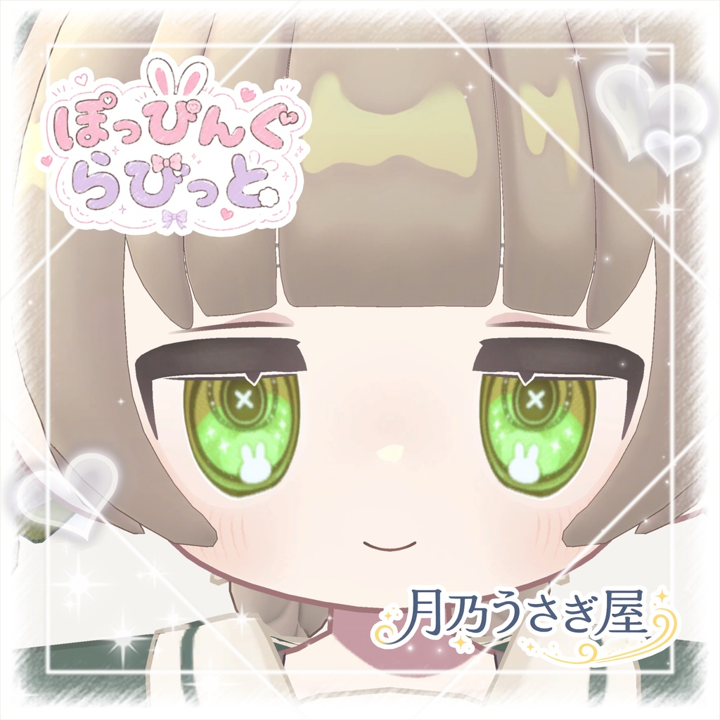 ❁⃘*.゚はっぴんぐらびっと.゚❁⃘*.