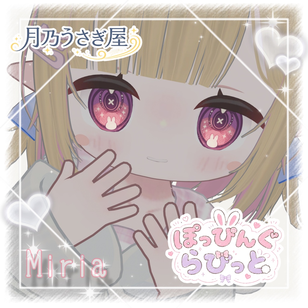 ❁⃘*.゚はっぴんぐらびっと.゚❁⃘*.