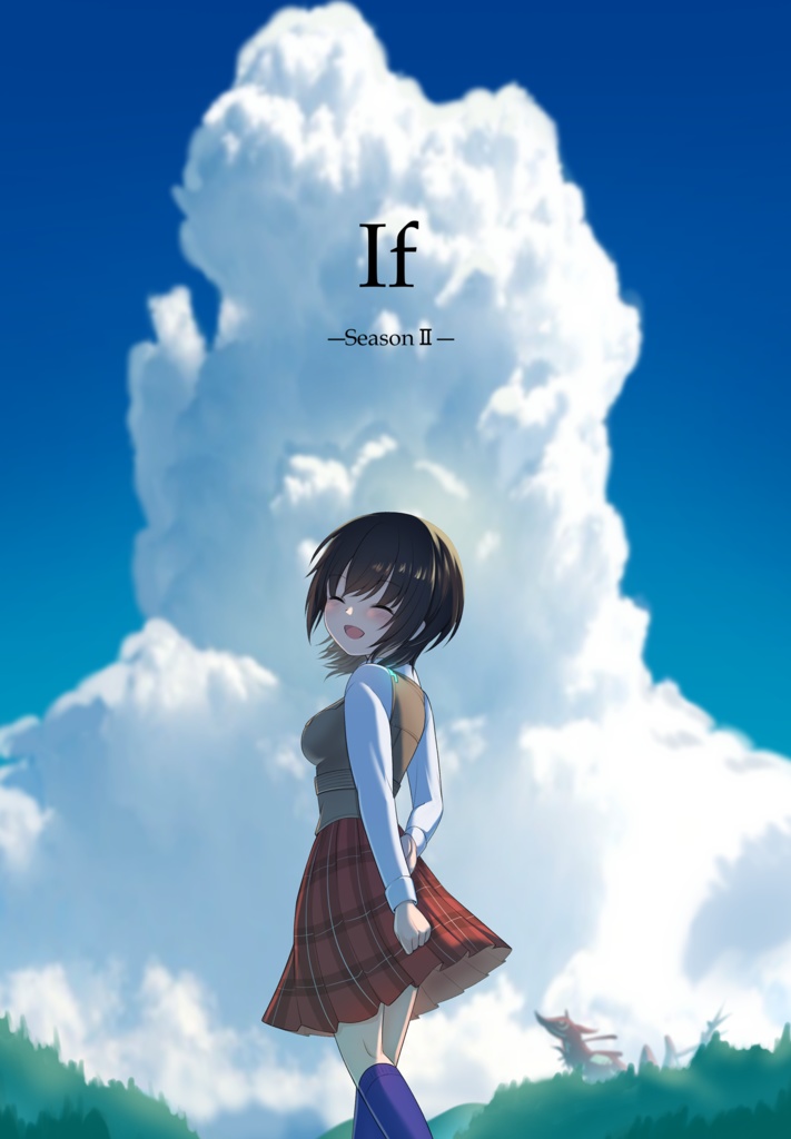 If -SeasonⅡ-　上