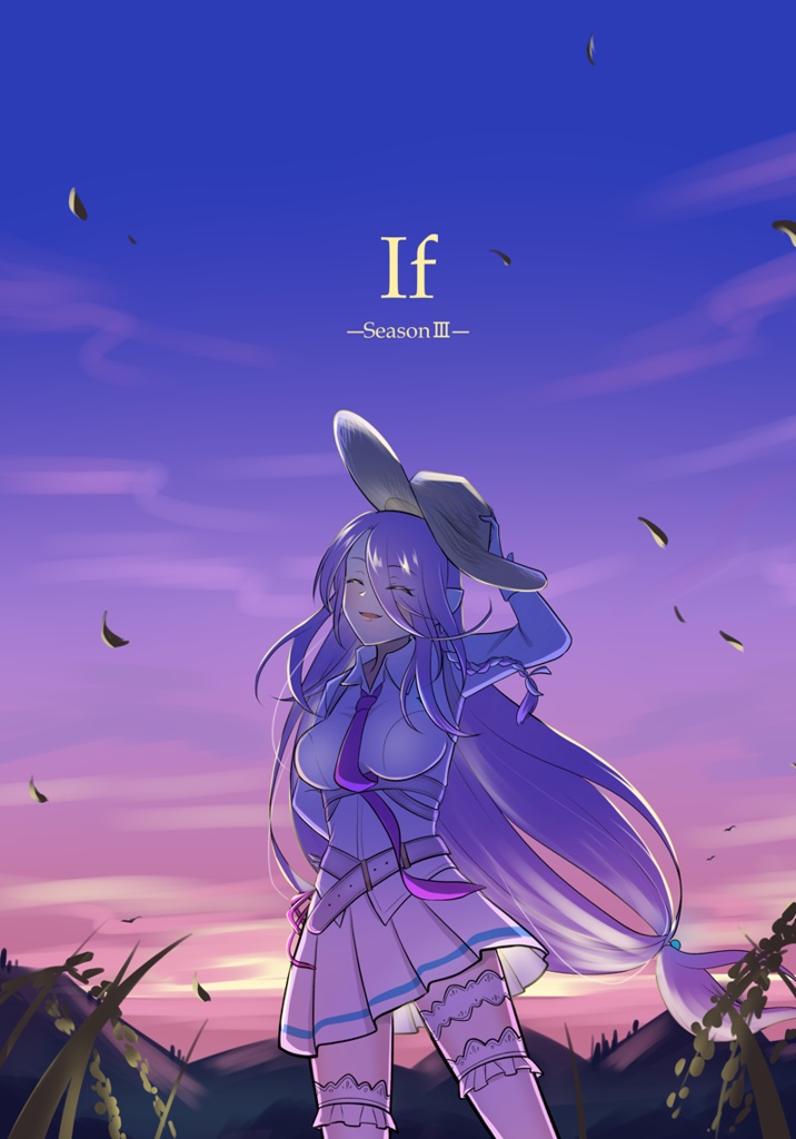 If-SeasonⅢ-