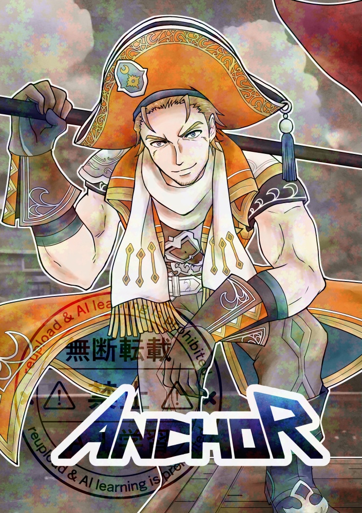 ANCHOR