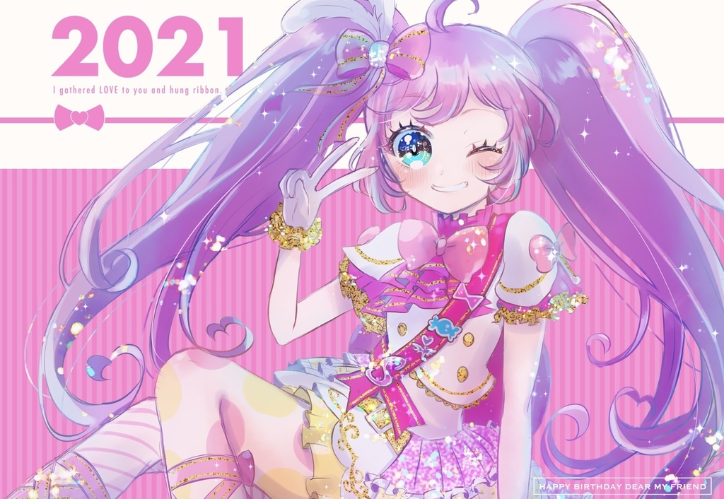 HAPPY BIRTHDAY DEAR MY FRIEND