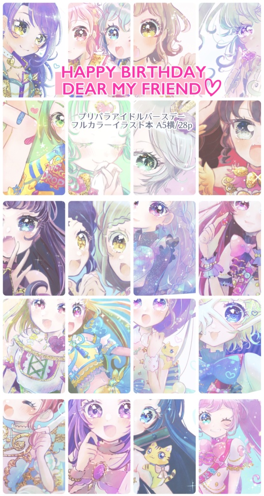 HAPPY BIRTHDAY DEAR MY FRIEND