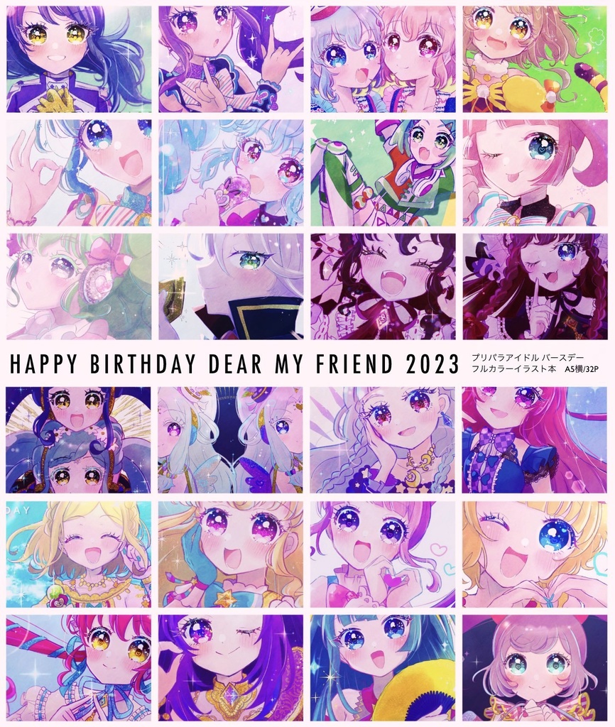 HAPPY BIRTHDAY DEAR MY FRIEND 2023