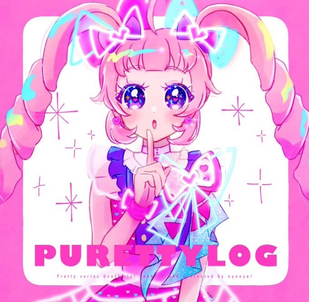 PURETTYLOG