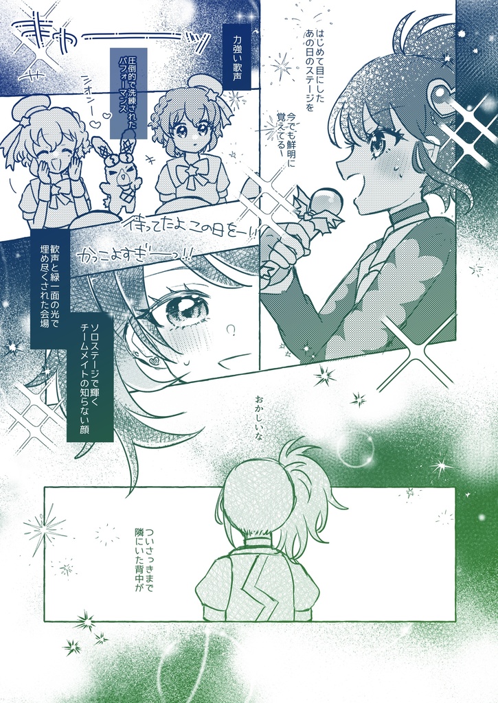 セントエルモのみちしるべ