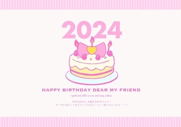 HAPPY BIRTHDAY DEAR MY FRIEND