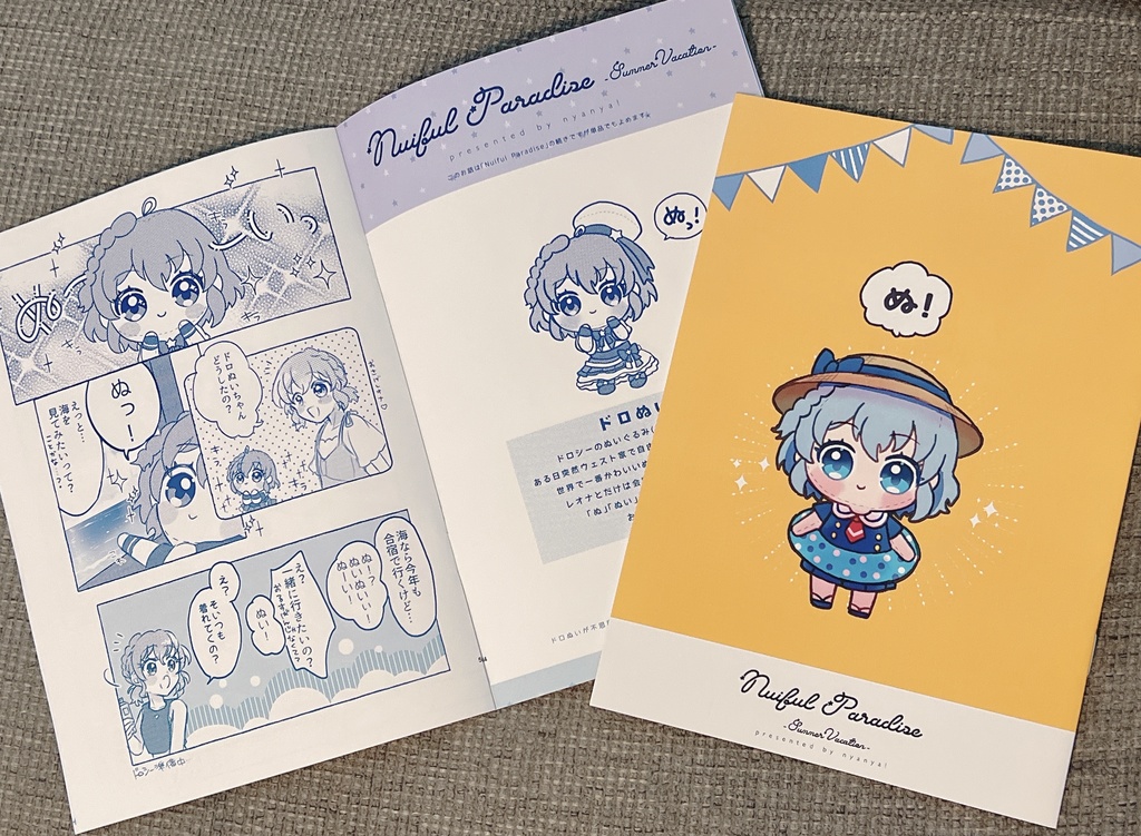 NEW🌟C106 新刊セット