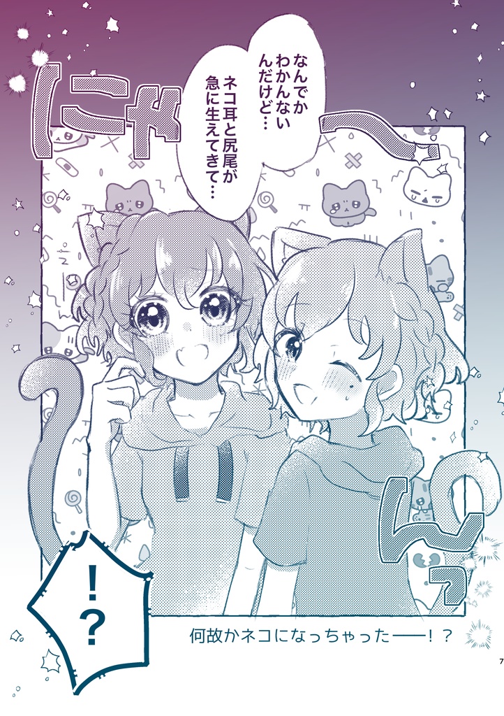 NEW๐ใซใใใใใใใใ