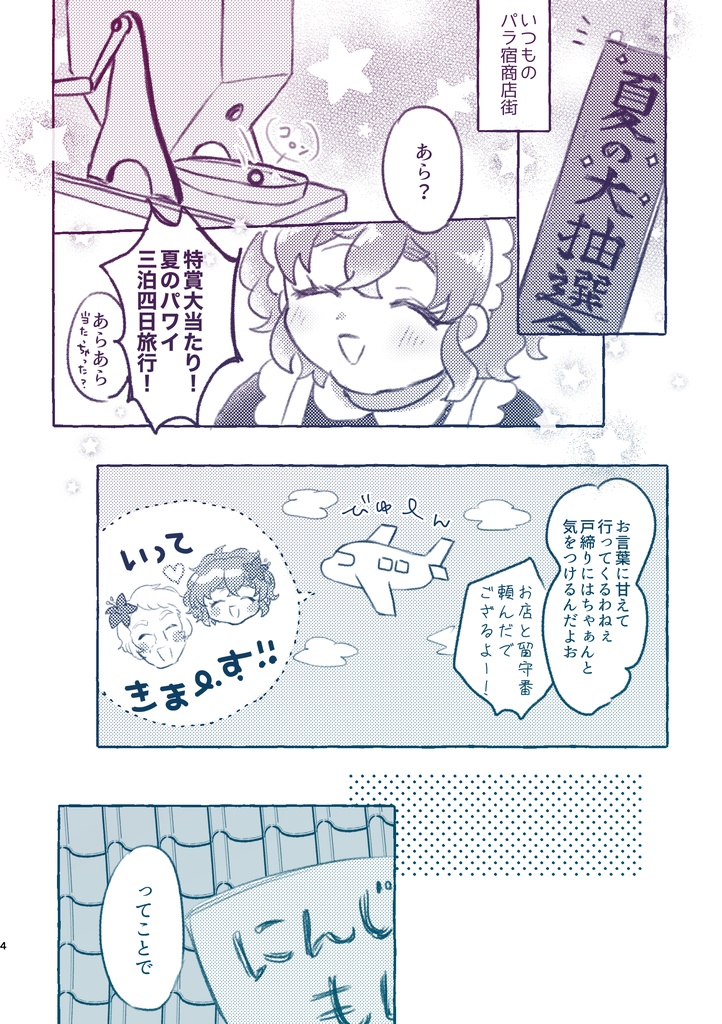 NEW๐ใซใใใใใใใใ