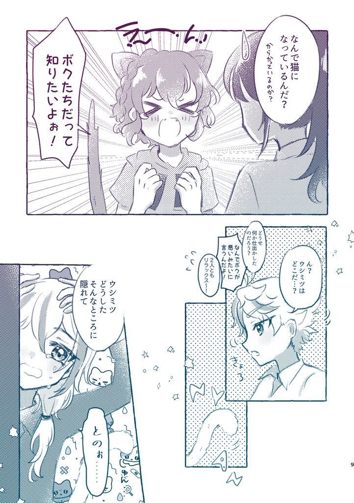 NEW๐ใซใใใใใใใใ