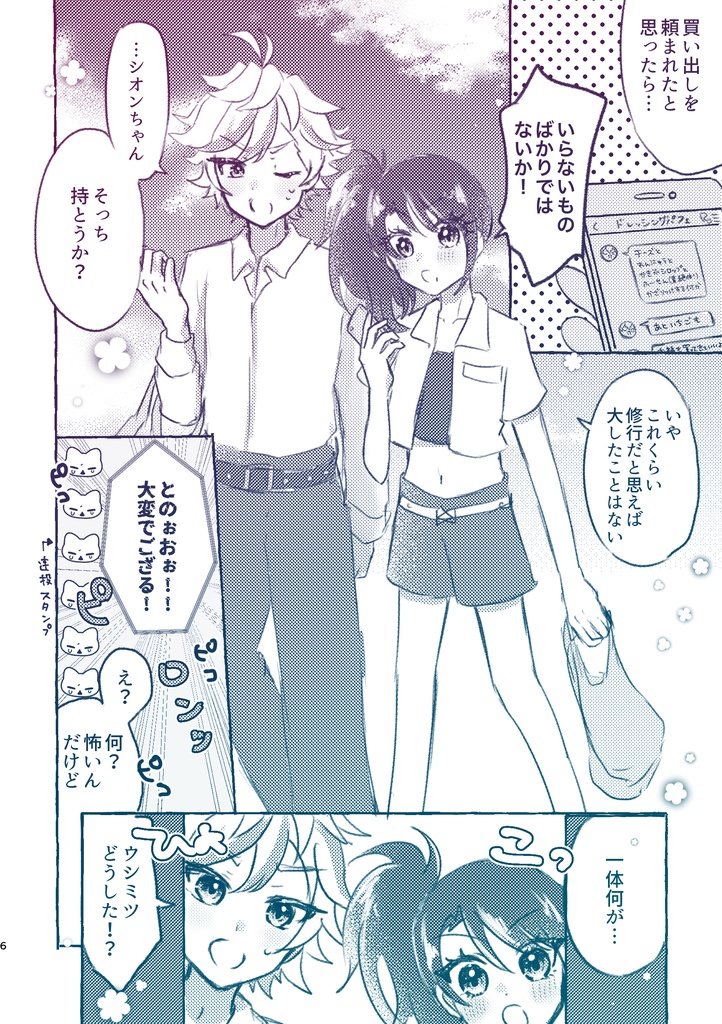 NEW๐ใซใใใใใใใใ