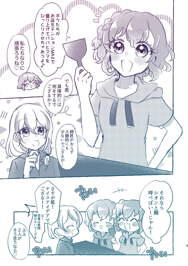 NEW๐ใซใใใใใใใใ