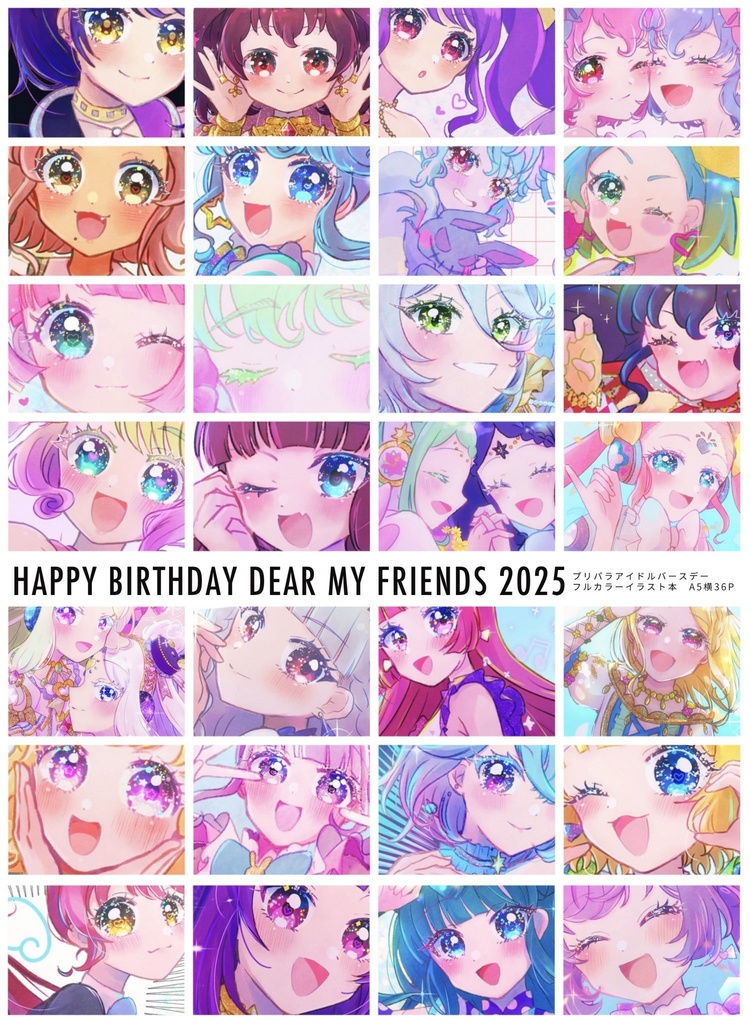NEW🌟 HAPPY BIRTHDAY DEAR MY FRIEND 2025