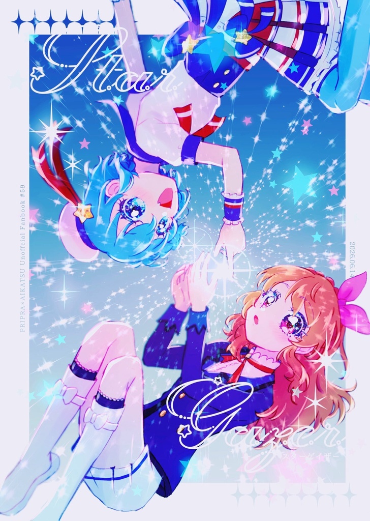 Stargazer