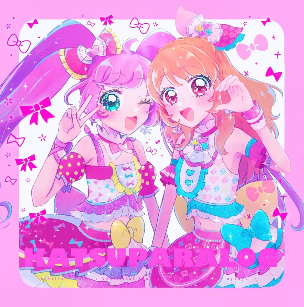 NEW🌟KATSUPARALOG
