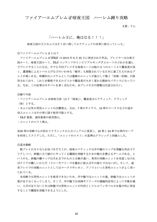 【C93新刊】会誌第98号