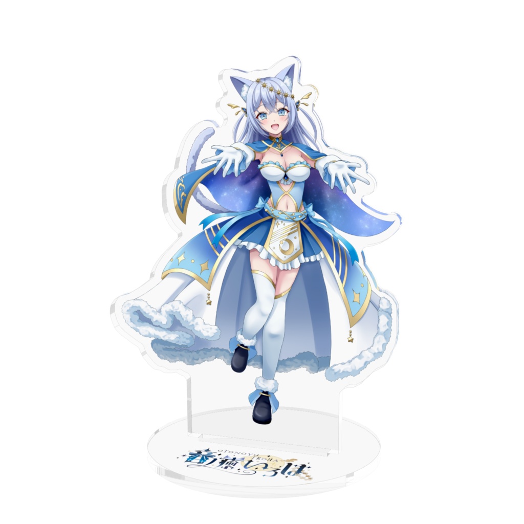 音ノ癒 いろは『2025 Starry Dress』アクリルフィギュア