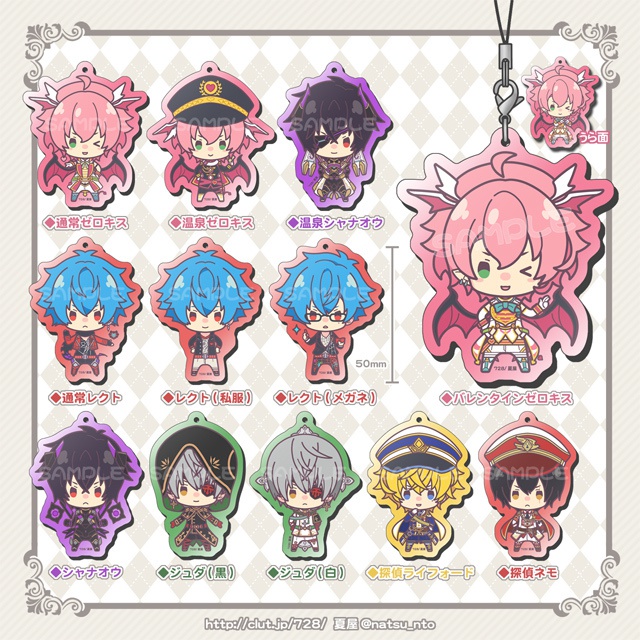 【再販】白猫両面アクキー/50mm