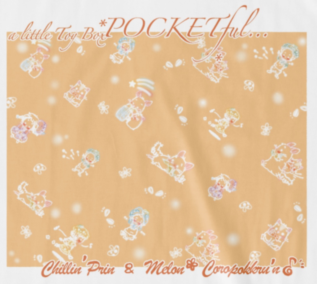小さなおもちゃ箱&POCKETful…公式テンプレート🍄Tシャツ