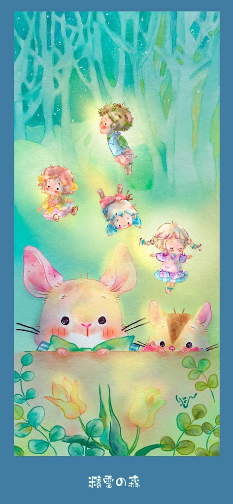 ❖スマホ壁紙 in 2025