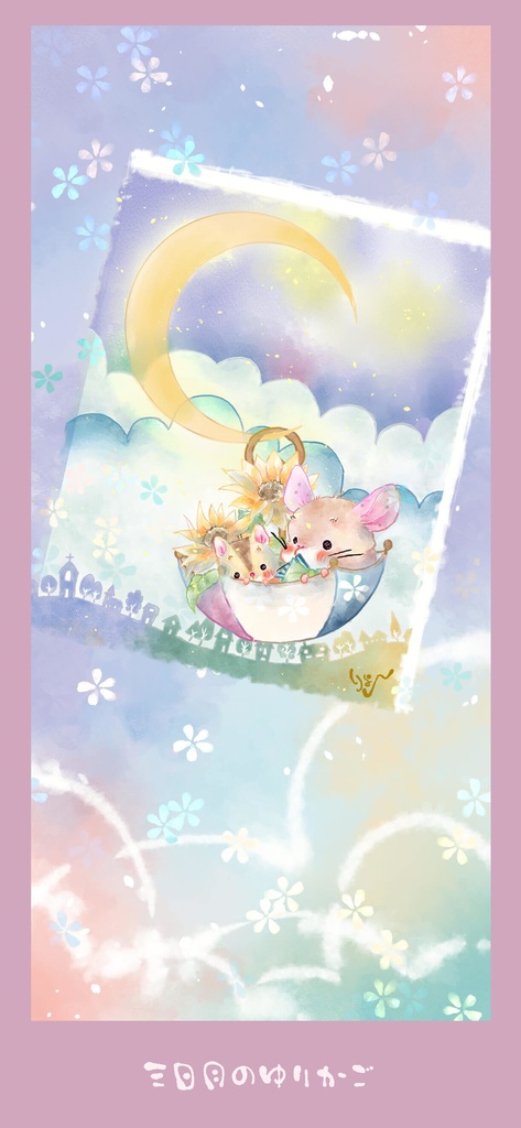 ❖スマホ壁紙 in 2025